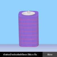 ราคา แปรง แปรงขัดชักโครก แปรงขัดชักโครกแบบใช้แล้วทิ้ง พร้อมหัวฟองน้ำ 8 ชิ้น มีน้ำยาในตัว ทำความสะอาดง่าย สะดวก (21306940013)