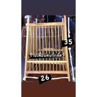 ราคา กรงมูโน๊ะ เล็ก กรงนกหัวจุกราคาถูก กรงนกหัวจุก สำหรับนกกรงกรงหัวจุก นกเล็ก กรงนก ออเดอร์ได้ครั้งละ4ลูกต่อ ออเดอร์ (8710874290)