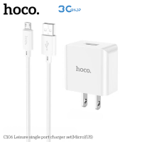 ราคา Hoco รุ่น C106 หัวชาร์จ หัวชาร์จพร้อมสายชาร์จ USB จ่ายไฟสูงสุด 10 5W ชุดชาร์จหัวพร้อมสาย type c micro ip (22305400408)