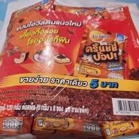 ราคา โอวัลติน ครั้นช์ซี่ ป๊อป 5กรัม ซอง (21720214135)