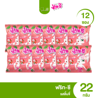 ราคา ส่งไว ถูก ขนม 5 บาท ฟริทซี กัมมี่เยลลี่ รสโคลล่า รสสตอเบอร์รี่ รสลิ้นจี่ รสสตอเบอร์รี่และบลูเบอร์รี่ รสองุ่น แพ็ค 12 ห่อ (21916039890)