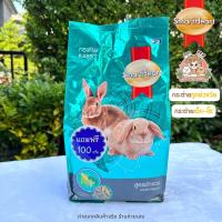 ราคา SmartHeart อาหารกระต่าย อาหารแกสบี้ (21826697142)