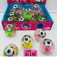 ราคา ลูกบอลเด้ง บอลเด้งมีไฟ ของเล่นเด็ก เวลากระเด้ง จะมีไฟติดขึ้นมา ของเล่นเด็ก ลูกเด้ง มีไฟ LED ลูกบอล โยนลงบนพื้นได้ (21784634637)