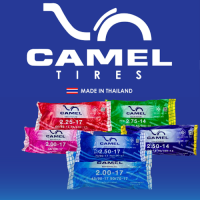 ราคา ยางในมอเตอร์ไซต์ Camel ขอบ17 16 14 ยางปี 2024 (22456300147)