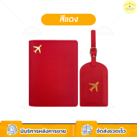 ราคา KUDSUN ซองพาสปอร์ต กระเป๋าใส่บัตร หนังสือเดินทาง เคสพาสปอร์ต Passport Case Passport Holder ขนาดกะทัดรัด (21625827266)