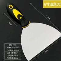 ราคา เกียงโป๊วสี เกียงขูด เกียงสแตนเลส เกรียงโป้วสี เกรียงญี่ปุ่น สำหรับโป๊วสี เกรียงโป๊วสแตนเลส ที่แซะ ขูดสีแท้ (21612255236)