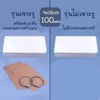 ราคา กระดาษเปล่า ขนาด A5 A6 A7 บัตรคำศัพท์เปล่า กระดาษการ์ดขาว แฟลชการ์ด (20577121044)