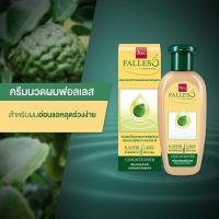 ราคา แชมพู ฟอลเลส BSC Falless แชมพู ครีมนวด สกัดเย็นจากผิวมะกรูด ขนาด 180 มล (22047302282)