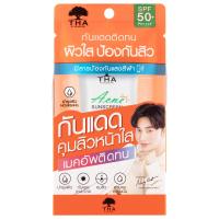 ราคา THA BY NONGCHAT แอคเน่ซันสกรีน เอสพีเอฟ50 พีเอ 15G ฑาบายน้องฉัตร (21611822477)
