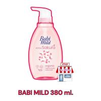 ราคา เบบี้มายด์ สบู่เหลวอาบและสระ 380 มล ขวดปั่ม แท้100 (22580261599)