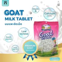 ราคา นมแพะอัดเม็ด V Goat 500 กรัม สำหรับสัตว์เลี้ยง (22524296060)