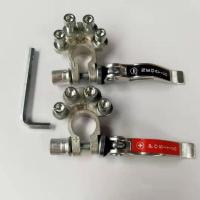 ราคา ชุบทอง1 คู่ แหวน ขั้วแบตปลดเร็ว ขั้วแบตเตอรี่ 12v ปล่อยด่วนชุดตัวหนีบขั้วแบตเตอรี่รถยนต์ 1คู่ ขั้วบวก ขั้วลบ ขั้วแบตเตอรี่ ขั้วแบต ขั้วต่อแบตเตอรี่รถยนต์ (22037575315)