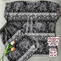 ราคา ชุดเซทเสื้อ กางเกง ผ้าไหมอิตาลี ชุดเซทสาวอวบ ลายใหม่ ผ้าใส่สบาย ผลิตในไทย (22120944985)