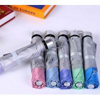 ราคา Automatic Umbrella UPF 50 ร่มกันแดด ร่มพับกันแดดกันฝน มีสวิตซ์พับเก็บอัตโนมัติ น้ำหนักเบา พกพาสะดวก วัสดุไฟเบอร์ 2 ชั้น (22487961709)