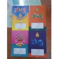 ราคา สมุดปกอ่อน สมุดนักเรียน สพฐ หนา 60 แกรมเล่มละ 80แผ่น แพ็คละ1โหล (21676215665)