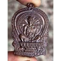 ราคา หลวงพ่อคูณ นั่งพาน พระเครื่อง จี้พระ เหรียญ ของสะสม เครื่องราง สร้อย (22169146875)