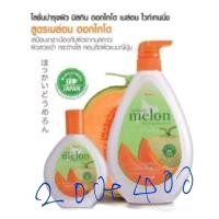 ราคา Mistine Hokkaido Melon Whitening Body Lotion โลชั่น เมล่อนญี่ปุ่น มิสทีน ฮอกไกโด เมล่อน 400 200 มล s 8 (21709785910)