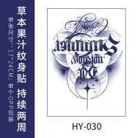 ราคา รอยสักสัก17 24ซม สักติดทนนานถึง15วันสติกเกอร์รอยสักแขนดอกไม้กึ่งถาวรสติกเกอร์รอยสักชั่วคราวกันน้ำติดทนนานสักชั่วคราวสักปลอมคู่สติกเกอร์รอยสักพรีเมี่ยม (21603038220)