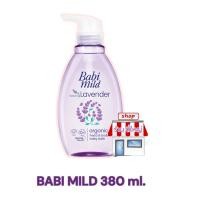 ราคา เบบี้มายด์ สบู่เหลวอาบและสระ 380 มล ขวดปั่ม แท้100 (22580261601)