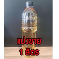ราคา น้ำส้มสายชูญี่ปุ่น Mizkan 1 8ลิตรสุดคุ้ม น้ำส้มสายชู mizkan มิสกัน น้ำส้มสายชูหมัก น้ำส้มสายชูหมักข้าว (16318712134)