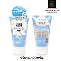 ราคา MADE IN NATURE Hokkaido Milk Moisture Rich Whipping Foam เมด อิน เนเจอร์ ฮอกไกโด มิลค์ มอยส์เจอร์ ริช วิปปิ้งโฟม 100g (15604030125)
