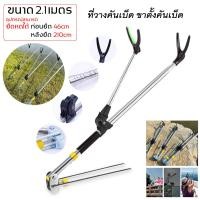 ราคา ที่วางคันเบ็ด ขาตั้งคันเบ็ด สําหรับวางคันเบ็ดตกปลา ที่วางคันเบ็ด ขาตั้งคันเบ็ด อุปกรณ์ขาตั้งสแตนเลส ที่วางคันเบ็ด (13764358855)