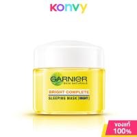ราคา Garnier ผลิตภัณฑ์บำรุงผิว 18ml Sakura Glow Serum Cream Sleeping Mask (22436138123)