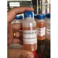 ราคา น้ำยาล้างแต่งผิวพระเครื่อง เอฟ เอฟ น้ำยาล้างเหรียญ น้ำยาFF น้ำยาแต่งผิวพระ ล้างผิว ใช้ง่าย ขนาด 60 ซีซี (19764199104)