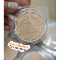 ราคา แป้งผสมรองพื้น Sheene BB Oil Free Powder Cake SPF 25 PA (22388458243)