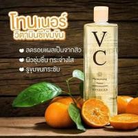 ราคา Vanekaa VC Moisturizing Toner โทนเนอร์ เซรั่มน้ำตบ 500 ml (7419064737)