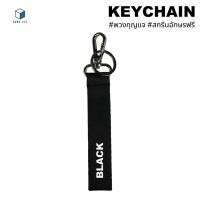 ราคา cube boy KEYCHAIN พวงกุญแจ สกรีนชื่อ (21152571627)