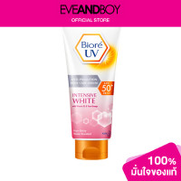 ราคา BIORE UV Anti Pollution Body Care Serum SPF50 PA (12892347276)