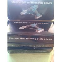 ราคา หัวตัดแผ่นเหล็ก ต่อสว่าน แปลงสว่านเป็นกรรไกรตัดแผ่นเหล็ก แผ่นอลูมิเนียม เมทัลชีท แผ่นทองแดง ใช้ได้ทั้งสว่านแบต และสว่านไฟฟ้า (20768631532)