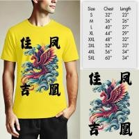 ราคา เสื้อยืดสกรีน ลายแก๊งยากูซ่า ญี่ปุ่น JP07 ด้วยDTF สุดเท่ห์ ผ้าCotton100 ใส่สบาย ใหญ่สุด 60 นิ้ว ระบายความร้อนได้ดี (22361934302)