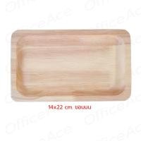 ราคา Wooden Bill Tray ถาดเช็คบิลไม้ ถาดเก็บเงิน ถาดทอนเงิน ถาดไม้ พิมพ์ข้อความ QR เพย์เม้นท์ โลโก้ WT BC (22293825967)