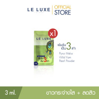 ราคา LELUXEFRANCE Sure De La Cream Natural Skin 3ml x 1ซอง ส่งฟรี บำรุงผิวหน้า ครีมทาหน้า ครีมหน้า ผิวหน้าสวย ใส สิว ผิวเนียน หน้า ขาว ริ้วรอย ฝ้า กระ เรียนเนียน (22238966102)