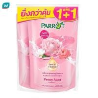 ราคา Parrot แพรอท ครีมอาบน้ำ เซรั่ม วิตามิน พีโอนี่ ออร่า ถุงเติม 400 มล แพ็คคู่ (22487452906)