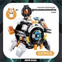 ราคา บล็อคตัวต่อ Overwatch Wrecking Ball 12 การเปลี่ยนแปลง ของเล่นโมเดล เลโก้ที่เข้ากันได้ ของเล่นเพื่อการศึกษา (22219001569)