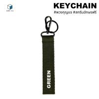 ราคา cube boy KEYCHAIN พวงกุญแจ สกรีนชื่อ (21152571631)