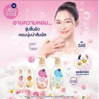 ราคา 1 แถม 1 เบบี้มายด์ อัลตร้า มายด์ ครีมอาบน้ำนม 380 มล 2ขวด (21540209528)