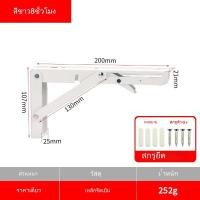 ราคา เหล็กฉากพับได้ รับน้ำหนักได้ 100 กก ชั้นวางแบบพับได้ ขาเหล็กพับ ชั้นวางของติดผนัง เหล็กรูปตัว L ชั้นวางโชว์ ขาเหล็กสำหรับรองรับพื้น (21623641114)
