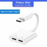 ราคา สายแปลงหูฟัง หางหนู Type C to Audio 3 5 USB C สายแปรงหูฟัง แปลงชาร์จและต่อหูฟัง 3 5 mmได้พร้อมกัน (22129503383)