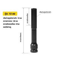 ราคา ซ็อกเก็ตประแจไฟฟ้า ซ็อกเก็ตหกเหลี่ยม 1 2 นิ้ว บล็อกกระแทกลม ชุดประแจแบบพกพา รูลึก ประแจหัวเปลี่ยนได้ ประแจเลื่อน (22276937728)