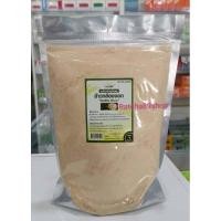 ราคา เครื่องดื่มชนิดผง ข้าวกล้องงอก 1000กรัม 7 (21348626537)