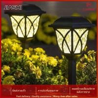 ราคา JIASHIโคมไฟทรงญี่ปุ่น ชุด 2 เสา ประดับสวนหรือทางเดิน ปักสนามหญ้า แผงโซล่าเซลล์ led sensor แผงโซล่าเซล พลังงานแสงอาทิตย์ โคมไฟ led โซล่าเซลล์ ไฟโซ (16698402069)
