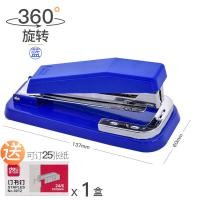 ราคา Deli เครื่องกระดาษแบบหมุนได้เครื่องกระดาษสำหรับนักเรียนอุปกรณ์สำนักงานอเนกประสงค์ไซส์ใหญ่เครื่องกระดาษเย็บกระดาษประหยัดแรงขนาดกลาง (20449279663)