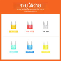 ราคา ชุดฟิวส์ใบมีดสำหรับรถยนต์100 120ชิ้นฟิวส์ใบมีดขนาดเล็กสำหรับรถยนต์เรือบรรทุกอะไหล่รถยนต์ (21982472111)