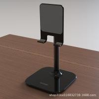 ราคา โรงงานขายตรงโลหะที่วางโทรศัพท์มือถือยืดไสลด์ที่วางโทรศัพท์มือถือที่วางโทรศัพท์มือถือที่วางแท็บเล็ต ipod ที่วางเดสก์ท็อป (20659784392)