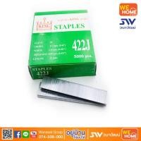 ราคา ตะปูยิงไม้ขาคู่กว้าง KING รุ่น 422 4MM (7814687956)