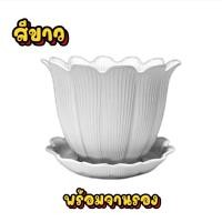 ราคา กระถางพลาสติก ทรงดอกไม้ พร้อมจานรอง มีให้เลือกหลายสี พร้อมส่ง (22546980136)